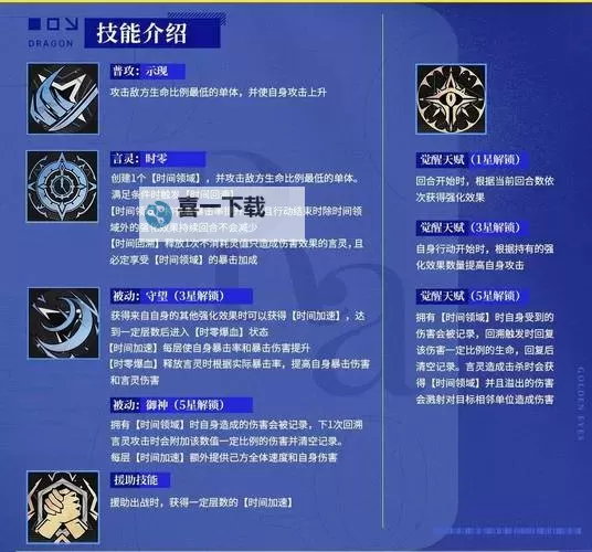 赛尔号吧卧龙诸葛怎么得：获取攻略与详细方法解析图1