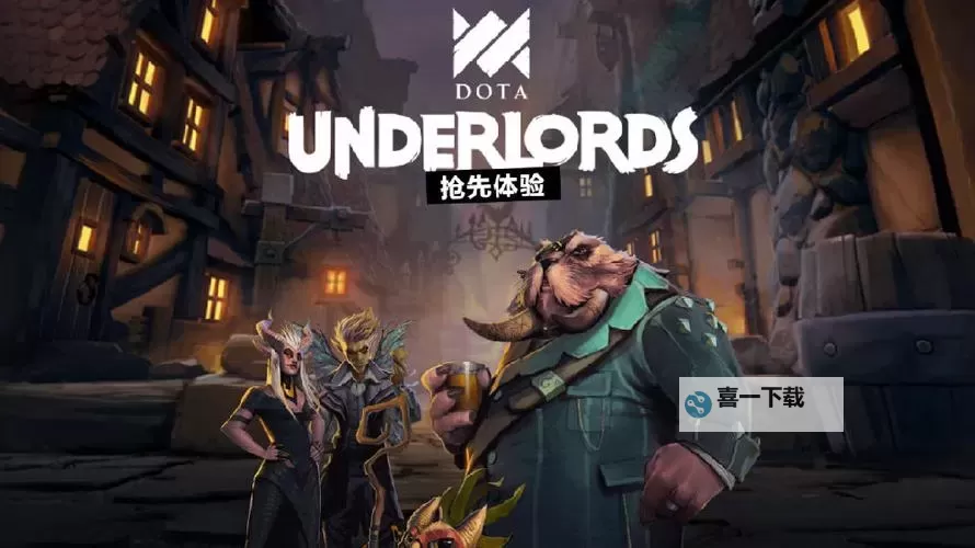 刀塔霸业好玩还是自走棋好玩:哪个才是真正的策略手游之选图1