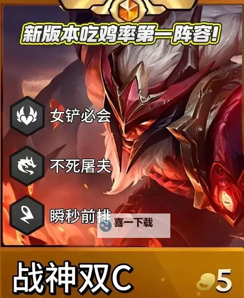 S11奥拉夫打野主控制副坦克：最佳出装与玩法解析图2