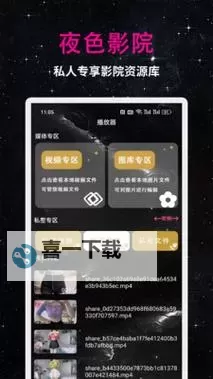 992TV在线成人免费观看:最新高清免费观看指南图1