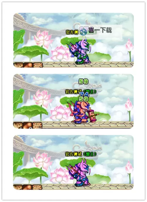 造梦西游3流邪属性指南:角色搭配与技能分析图1