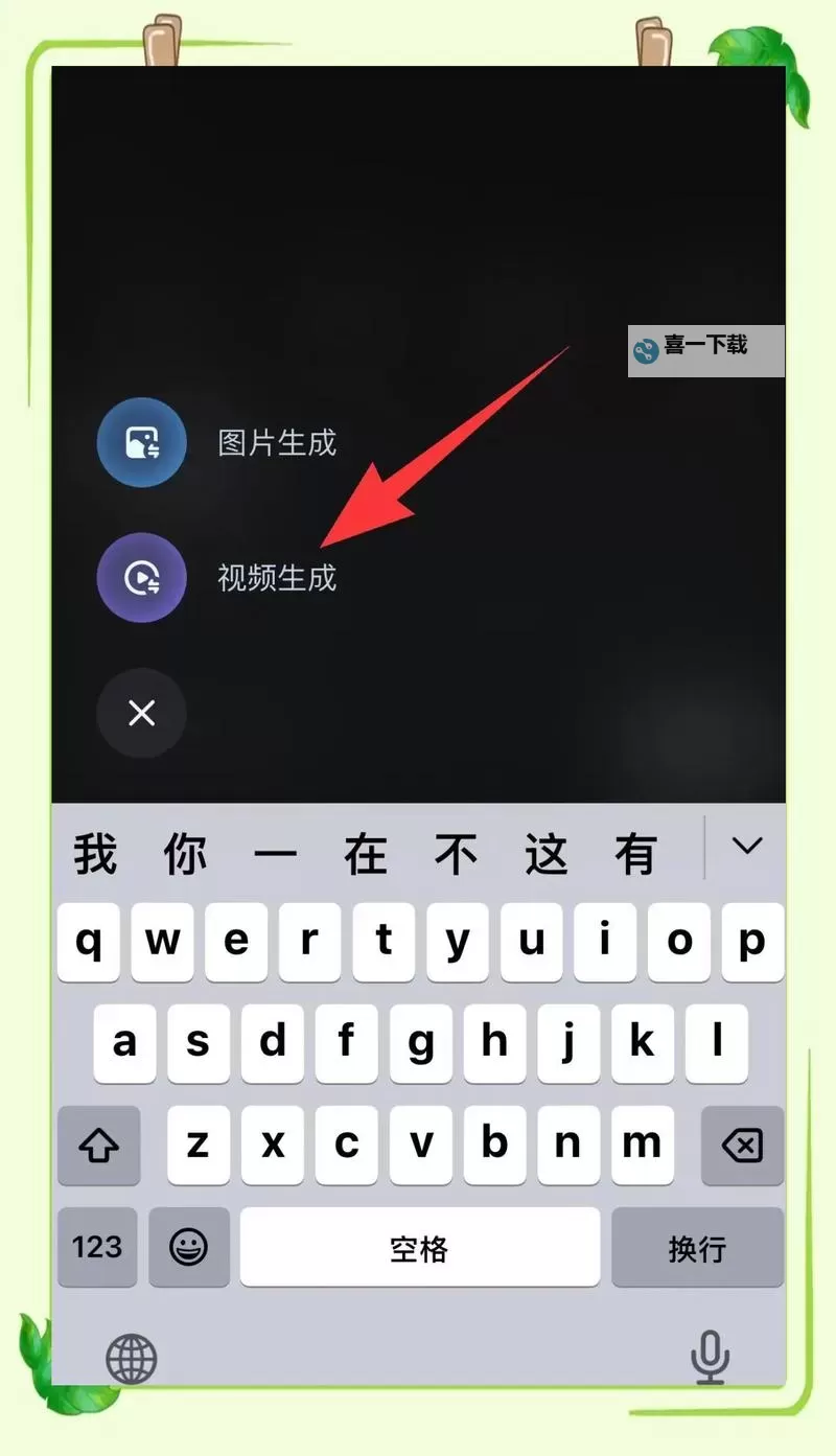 即梦怎么发布作品：详细指南与操作步骤图2