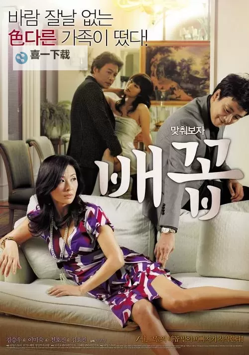 探索精彩视界:尽在7777影院第四色图1