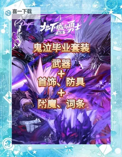 《详细全流程：鬼泣5白金攻略图文攻略完整指南》图1