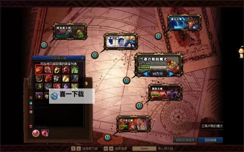 浓缩异界精髓100版本在哪获得详细攻略图2