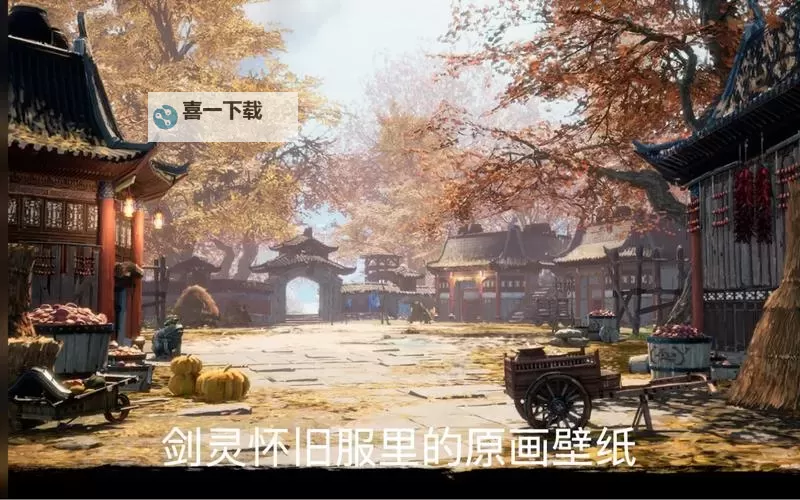 《剑灵百度百科：全面介绍游戏背景与玩法攻略》图1