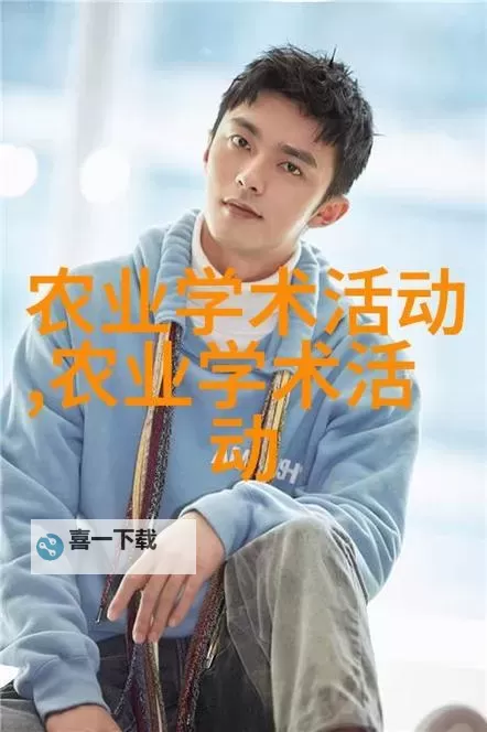 坐在学长的棒子上写作业：一种特别的学习体验图1