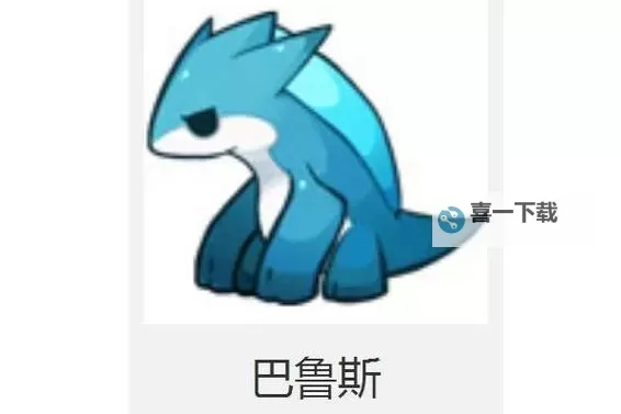 赛尔号巴鲁斯性格特性推荐：打造完美伙伴的最佳选择图1