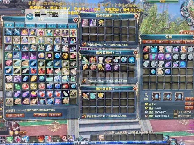 御龙在天手游银子交易平台:安全高效的银子交易解决方案图1