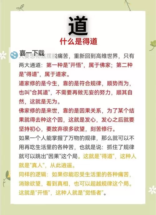 破解之道：自w到高c的16种方法全面解析图1