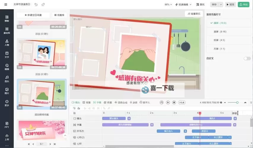 探索最新资源:畅享131rr免费视频在线观看指南图1