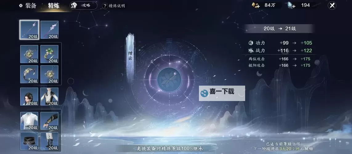 天涯明月刀内测怎么抢:快速获取内测资格的详细攻略图1