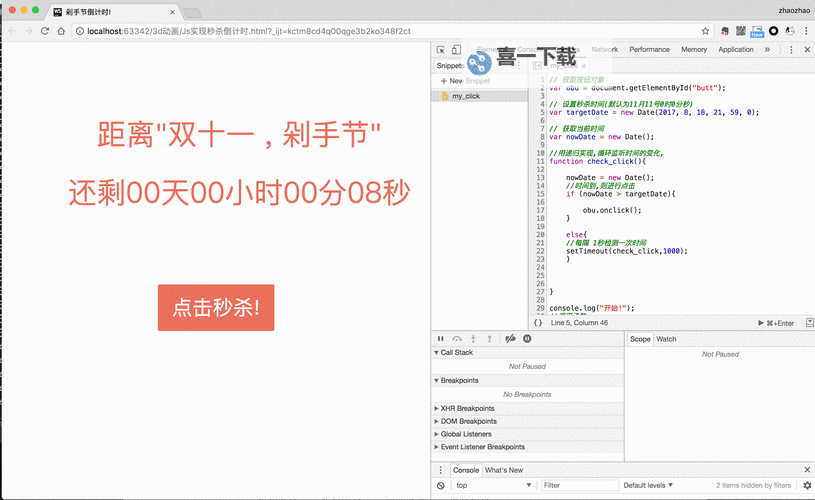 全面解析：天天炫斗秒杀脚本_Get最佳使用技巧图1