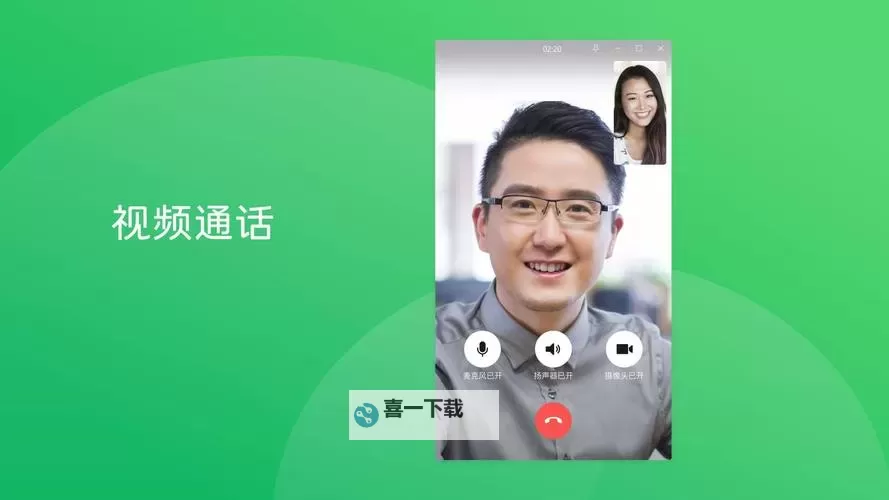 九九免费视频热线:畅享无忧在线视频新体验图1