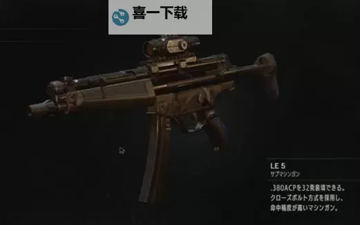 生化危机5子弹怎么买？详尽攻略指南图1