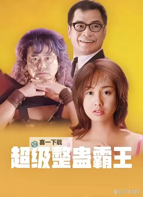 总裁借我一个宝宝：跨越阶层的温馨奇缘图2