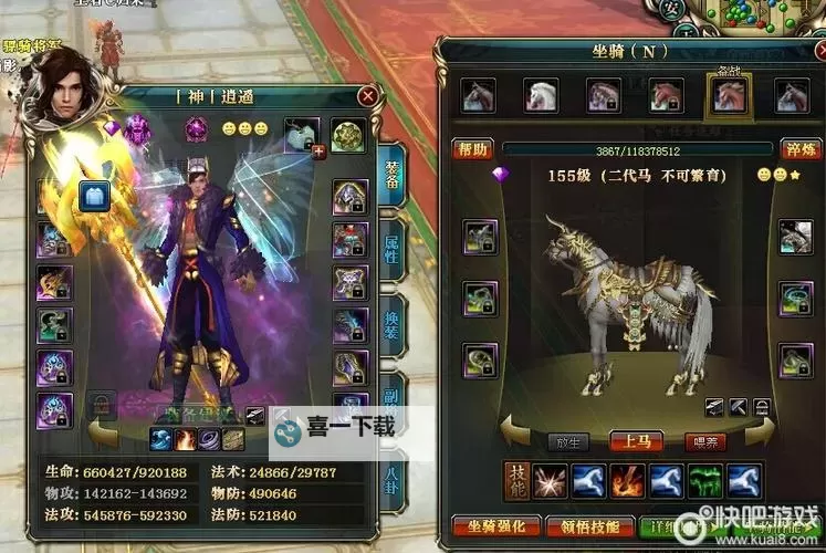 御龙在天现在走几套18星配置详解与推荐图1