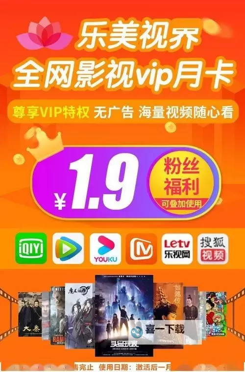 畅享视界：月夜影视视频在线观看全新体验图1