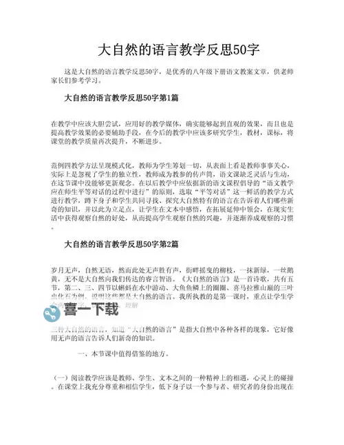 真实国产伦子对白脏话的影响：走向更健康的语言环境与文化反思图1