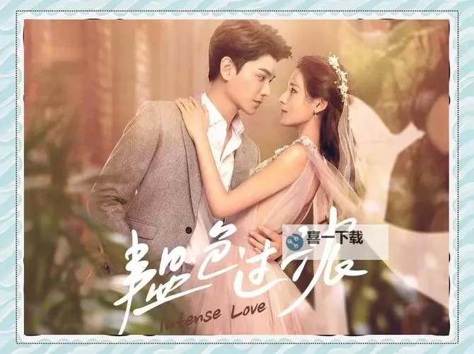 韫色过浓什么时候更新:最新版本发布时间解析图1