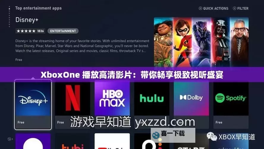 探索最新大片:香蕉www400电影带你畅享视听盛宴图1