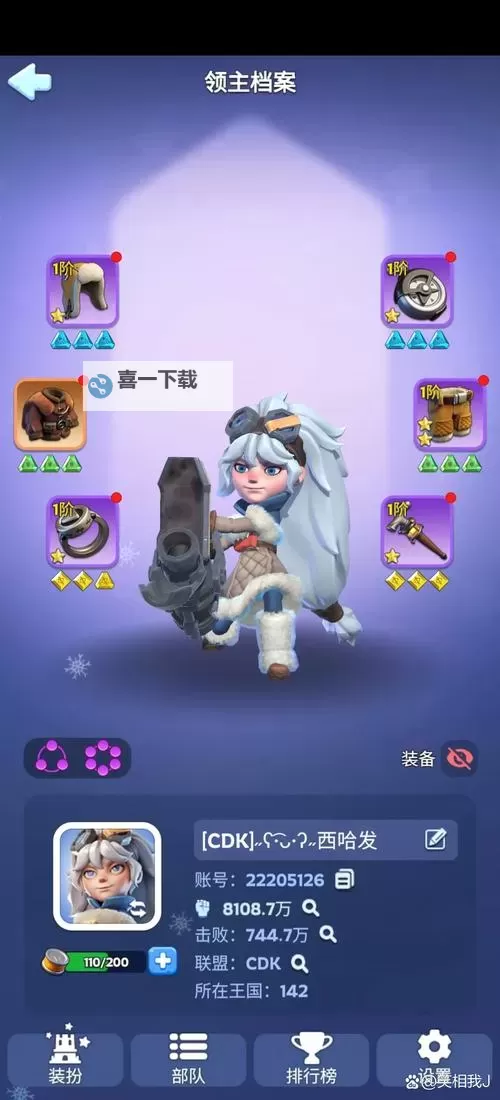 【最新攻略】地牢猎手4无限钻石存档全解密，轻松开启无限资源之旅图1