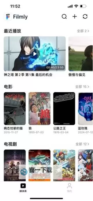 精品视频1769:最新高清在线观看推荐图1