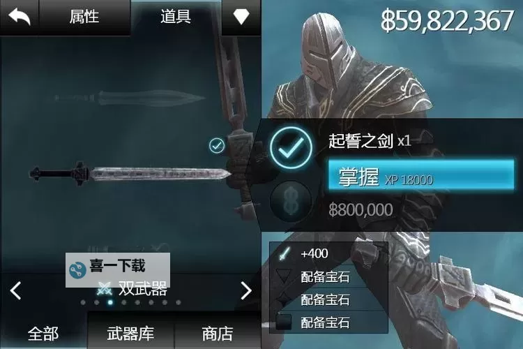 探索无尽之剑知乎：深度解析游戏背后的秘密与玩家故事图1