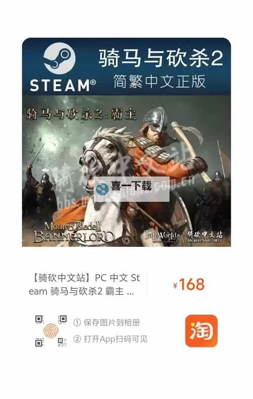 骑马与砍杀谷物在哪买：购买指南与最佳购买地点推荐图1