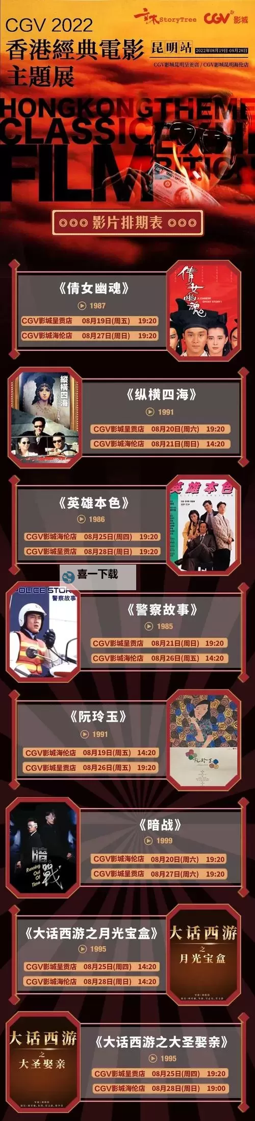 最新资源推荐：最近最新中文字幕大全2018完整合集图1