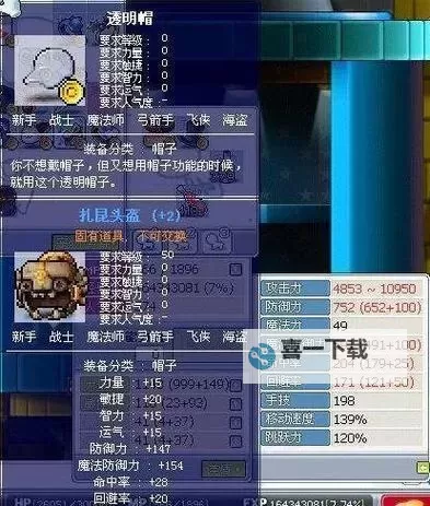 冒险岛上海城镇任务攻略：全面指南与技巧分享图2