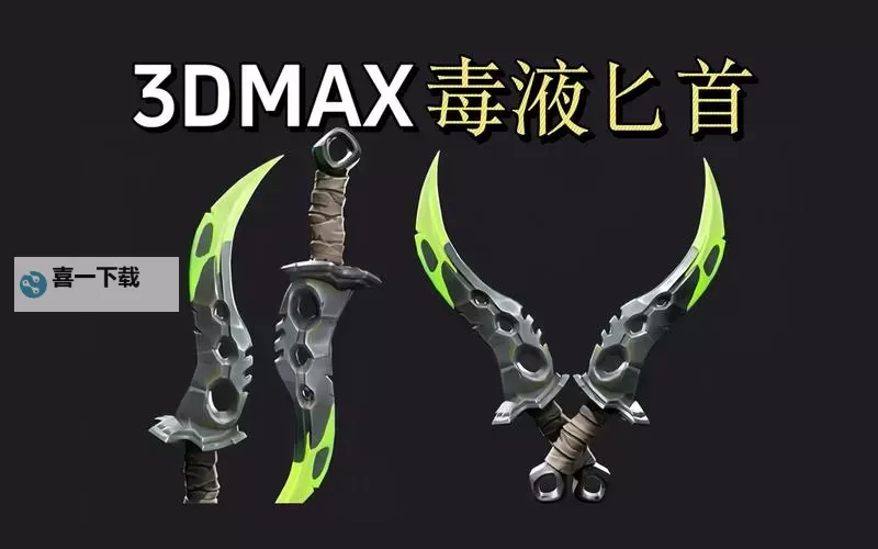 生化危机0中匕首有用吗:武器选择指南与实用性分析图1