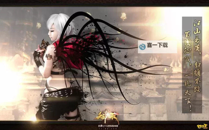 御龙在天光辉流年：荣耀岁月的永恒传说图1