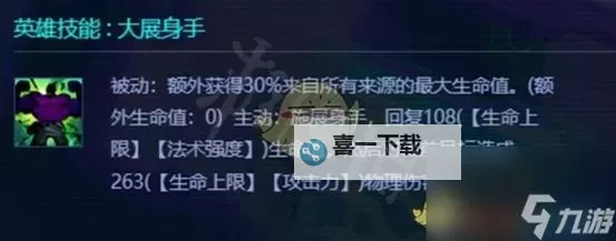 最肉蒙多出装推荐：极限坦度与生存能力全面提升图1