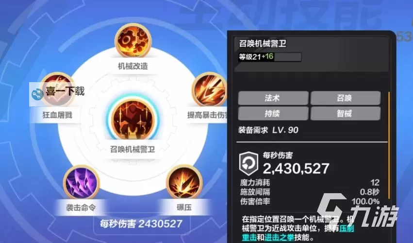 火炬之光无限新手必看攻略图：入门指南与技巧全解析图1