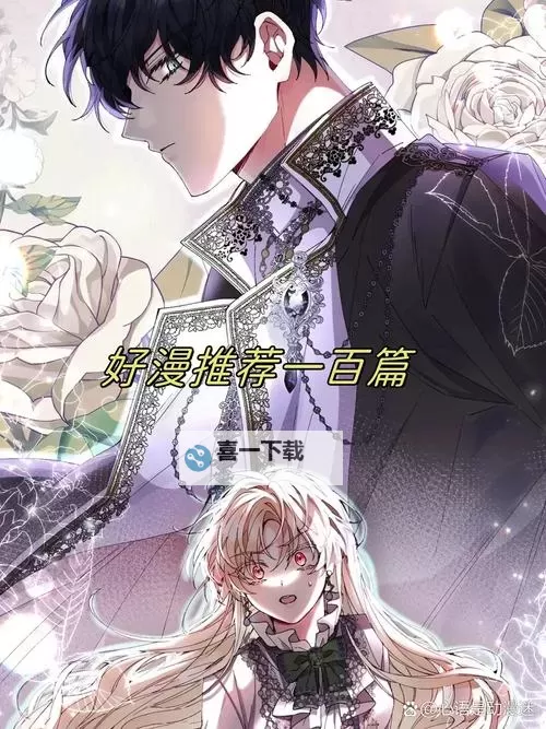 月半公主的恋爱秘笈：甜蜜手册全攻略图2