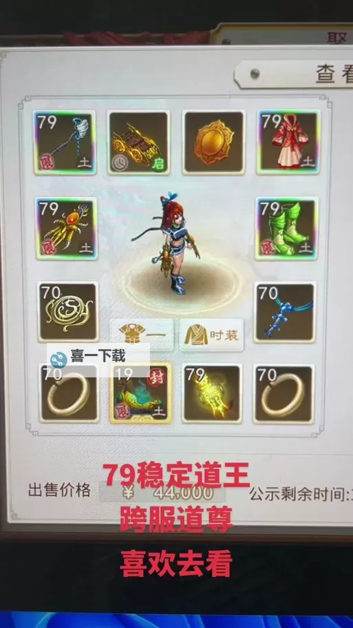 问道手游地府宝宝怎么获得：详细攻略与获取途径解读图2