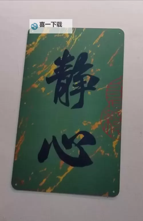 禅定到几禅才能有神通：修行层次与神迹显现的关系图1