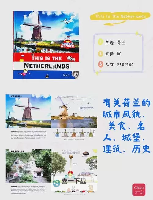 探索多元文化魅力：亚洲 欧美 国产 小说的精彩世界图1