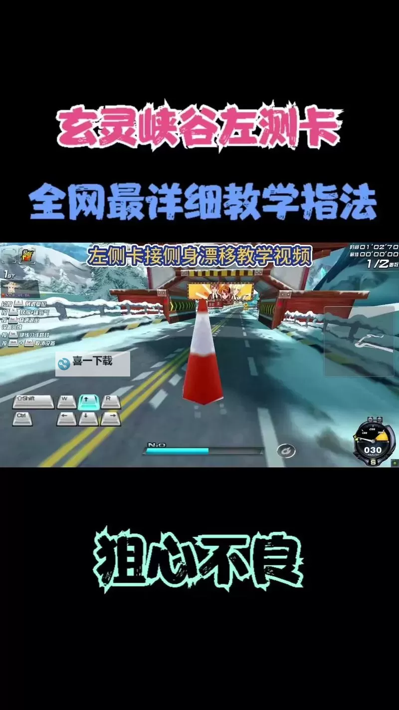 《2K14MC怎么空中接力:完美操作指南》图1