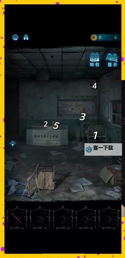 夜1游戏攻略：全面指南助你轻松通关图1