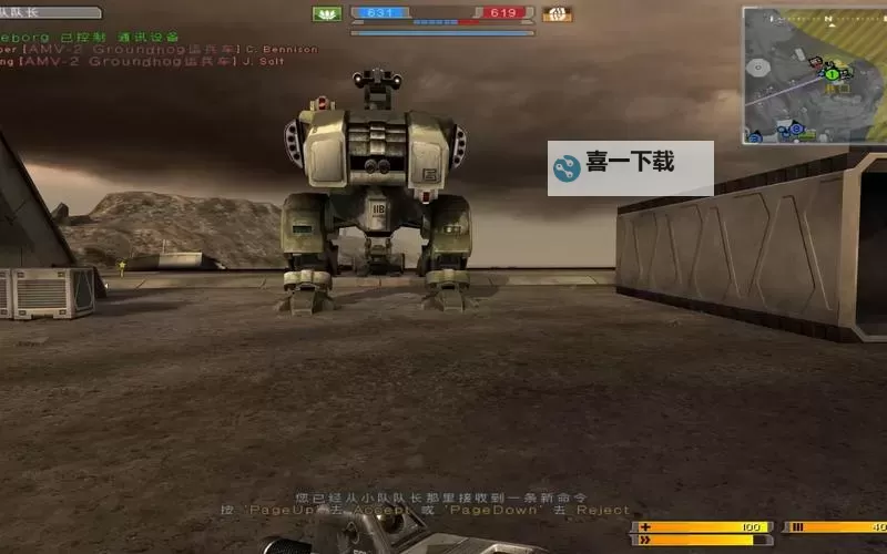 探索经典:战地2142电脑游戏的精彩玩法与攻略图2