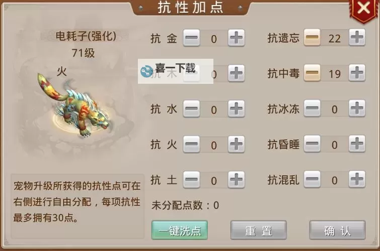 问道手游135力金怎样，提升战力的最佳攻略分享图1