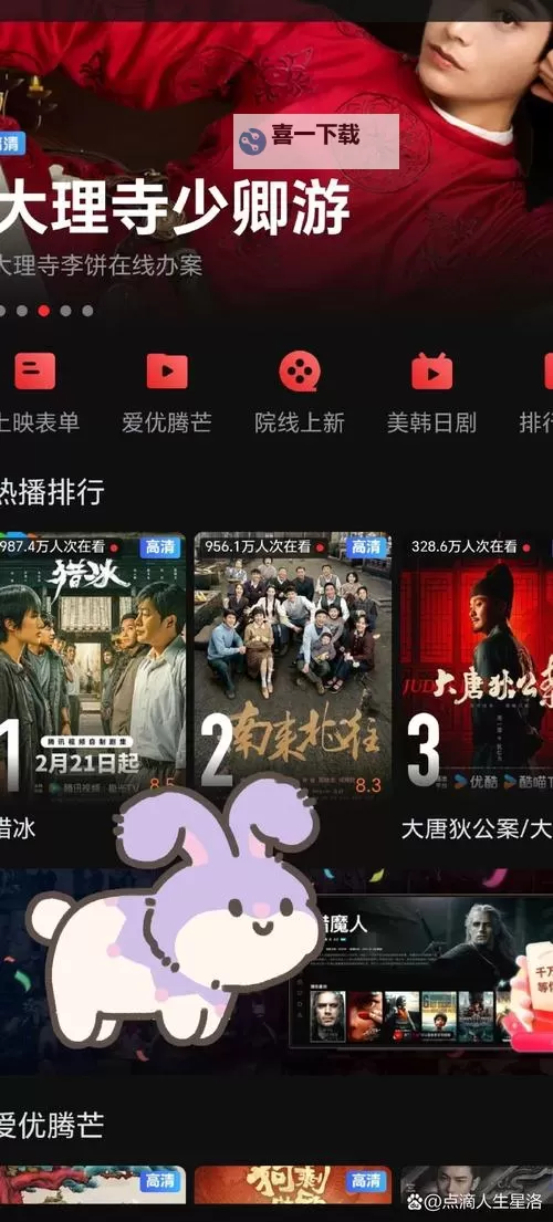 综合在线免费公开片，让你尽享精彩影视盛宴图1