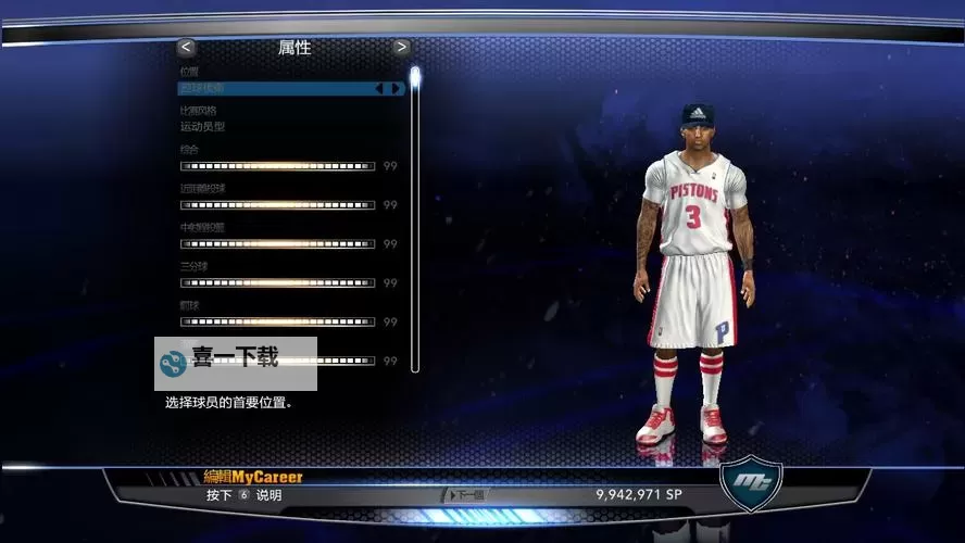 NBA2K14MC模式强退原因分析与应对技巧图1