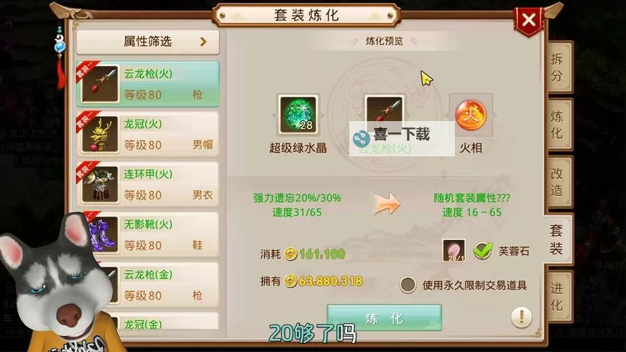 问道手游金系技能怎么加点好：最全加点攻略解析图1