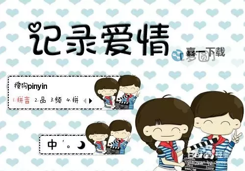 月半公主的恋爱秘笈：甜蜜手册全攻略图1