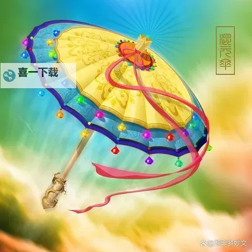 混元珍珠伞好用吗?真实使用体验揭秘图1