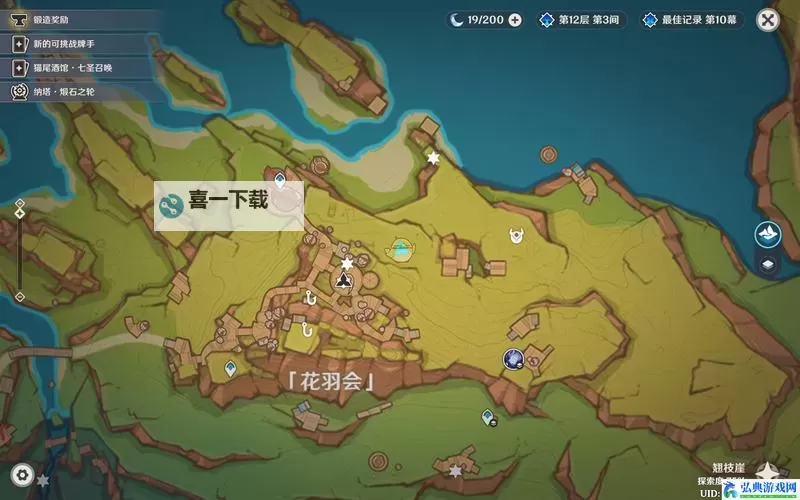 开封朱小月NPC位置坐标详细指南图1