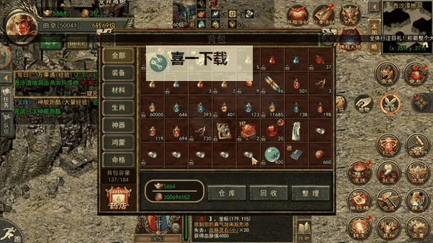 传奇3影魅之刃：暗影中的终极誓约图1